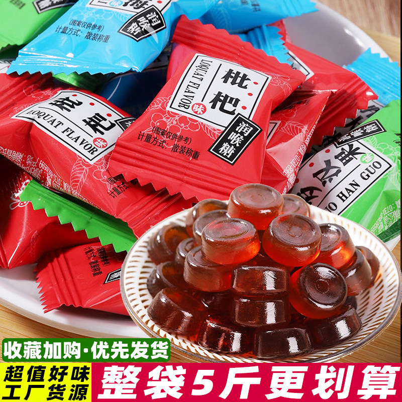 小蜻蜓枇杷润喉糖薄荷糖护嗓硬糖
