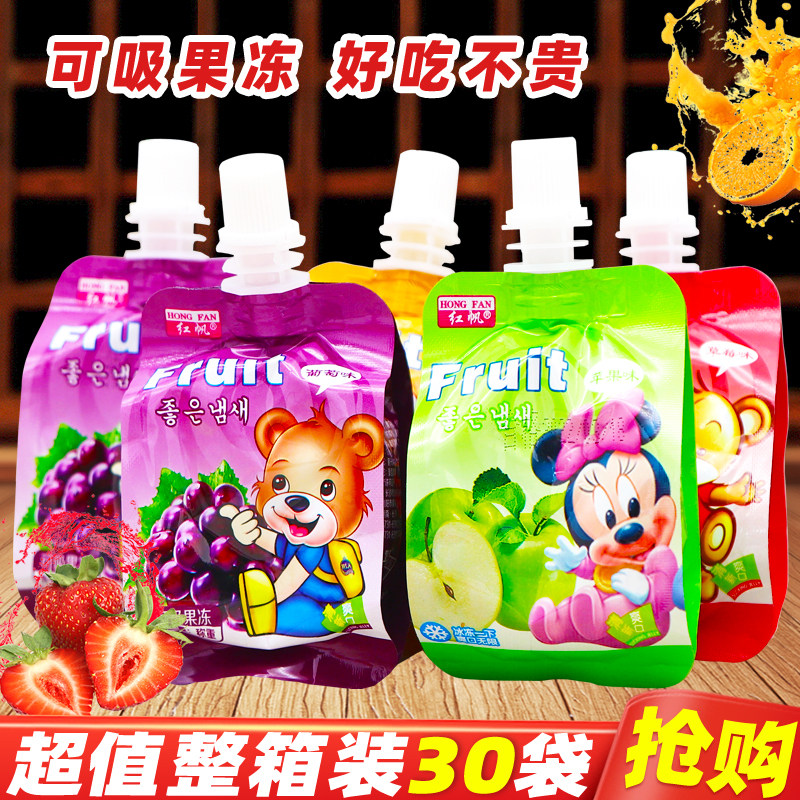 可吸果冻整箱红帆吸吸果冻草莓椰果粒橙0脂肪0卡儿童零食小吃网红
