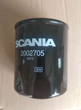 2002705机油滤芯适配斯堪尼亚卡车底盘发动机