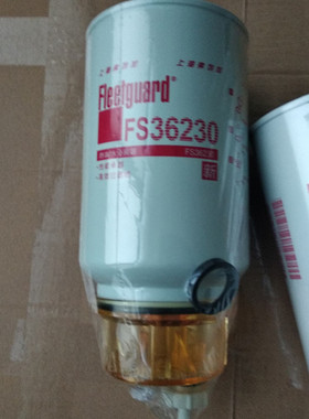FS36230燃油滤芯适配康明斯发动机