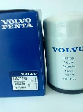 14524170泄油滤芯适配沃尔沃挖掘机