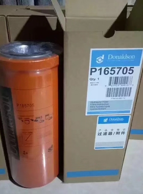 P165705液压滤芯适配工程车辆
