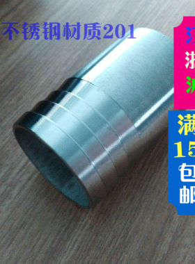 焊接硅胶倒刺宝塔厂家直销