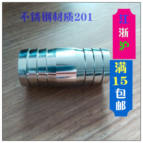 量大优惠201不锈钢双头宝塔竹节倒刺软硅胶管皮接头厂家直销
