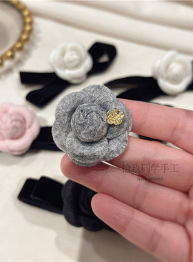 都市格雷系女孩bi入灰色迷你小号山茶花胸针高级感叠戴冬外套配饰