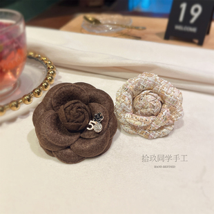 秋冬棕色咖色山茶花胸针名媛小香别针中古轻奢配饰西装毛衣装饰