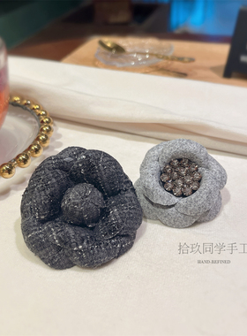 新款黑灰色叠戴老钱胸针小香Jennie秋冬高级感外套胸花朵别针配饰