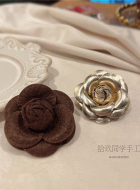富贵金法式山茶花胸针小香风叠戴精致女孩别针高级感外套配饰边夹