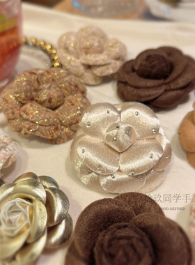 秋冬高级感美拉德山茶花胸针法式棕咖色大地色胸花风衣外套别针