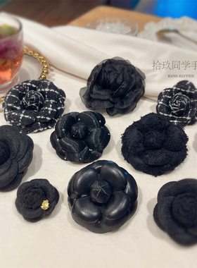 哥特暗黑风黑色山茶花胸针高贵优雅女百搭别针外套连衣裙配饰胸花