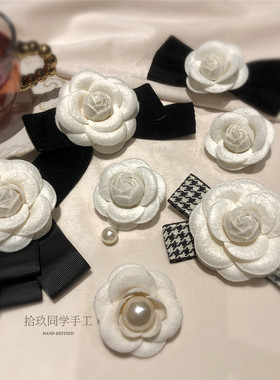 小香风山茶花胸针手工复古领花别针优雅法式装饰女生气质搭配饰品