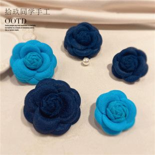 色系小香风手作山茶花蓝色立体花胸针别针防走光领花装 春夏新款 饰