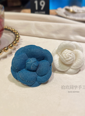 复古港风牛仔蓝胸花叠戴