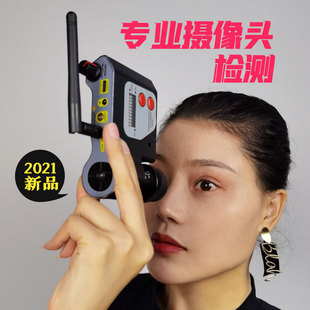 多功能信号扫描探测器酒店宾馆摄像头无线信号侦测仪器CPA101