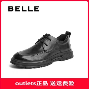 Belle/百丽休闲皮鞋男2023新商场同款真皮商务皮鞋爸爸鞋8CF01DM3