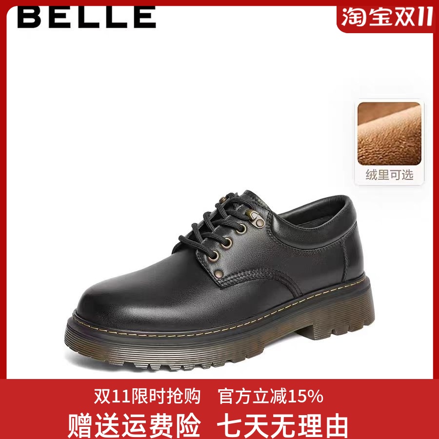 百丽男鞋厚底工装鞋男新款低帮皮鞋马丁靴休闲德比鞋A1719CM4