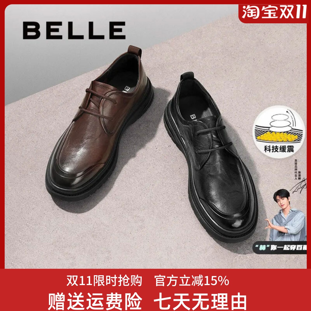 春季男鞋透气正装皮鞋男夏季打孔洞洞鞋褶皱真皮商务鞋子A1365AM4