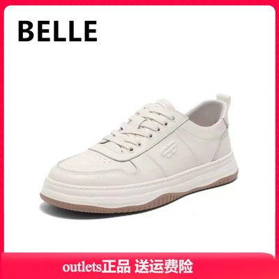 Belle/百丽透气低帮男鞋板鞋真皮