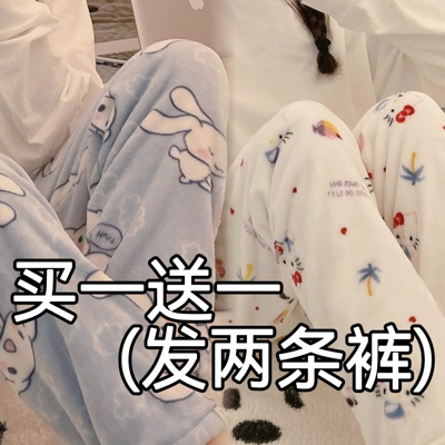 女士睡裤加绒加厚珊瑚绒秋冬季长裤暖暖裤法兰绒冬天冬款休闲裤子