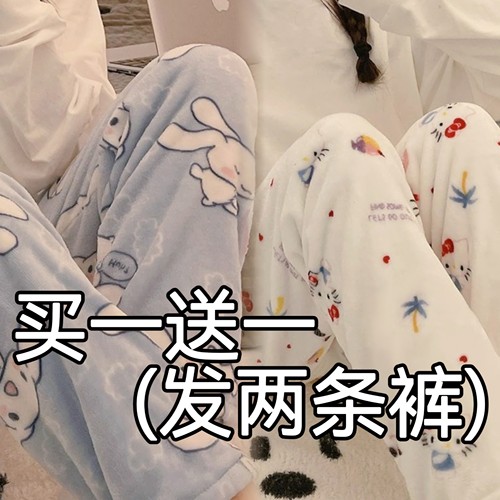 女士睡裤加绒加厚珊瑚绒秋冬季长裤暖暖裤法兰绒冬天冬款休闲裤子