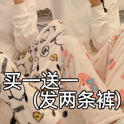 女士睡裤加绒加厚珊瑚绒秋冬季长裤暖暖裤法兰绒冬天冬款家居裤子