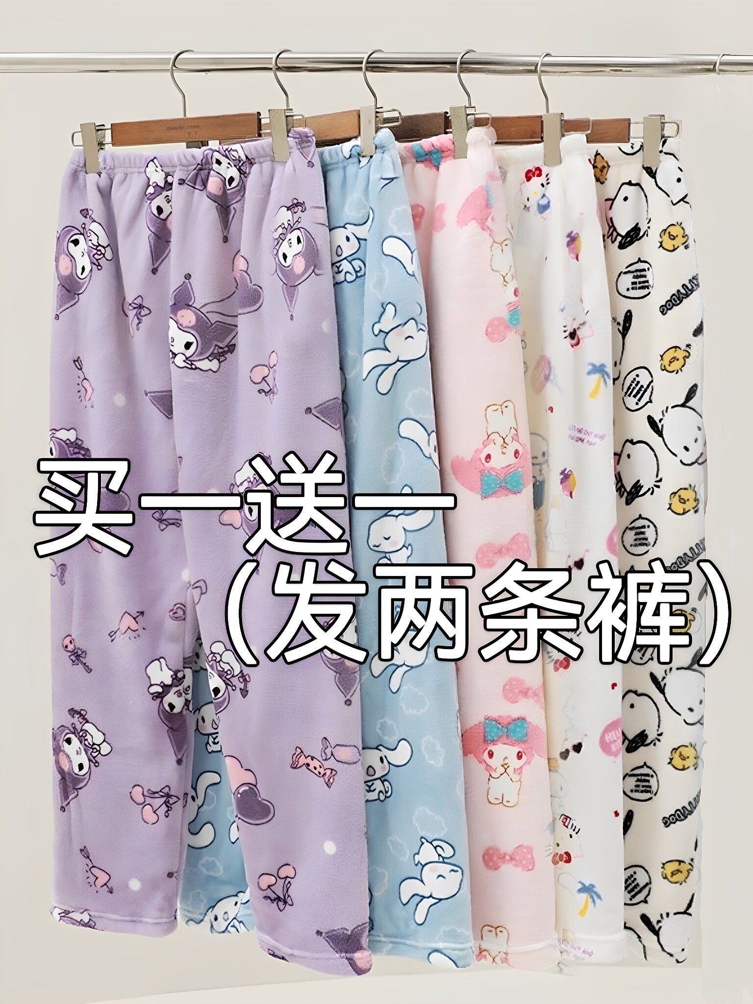 冬季新款珊瑚绒睡裤加绒加厚睡衣女大码毛绒长裤学生家居裤可外穿