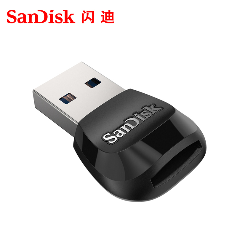 SanDisk闪迪tf卡高速读卡器