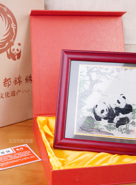 成都熊猫玻璃框摆件礼品摆饰送礼