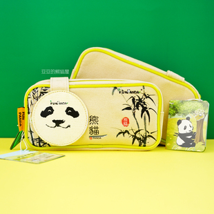FUNPANDA机场专柜水墨微笑熊猫竹子帆布笔袋儿童学生成都文创礼品