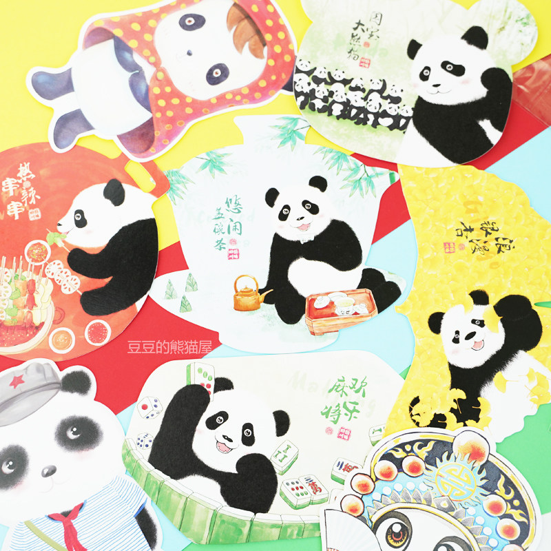 四川旅行纪念品成都特色元素异形明信片儿童生日贺卡文艺可爱收藏