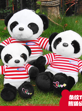 熊猫公仔红色条纹T恤装坐姿毛绒儿童sports有挂绳小礼品儿童男女