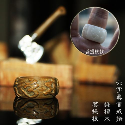 男女个性国风创意菩提子檀木指环