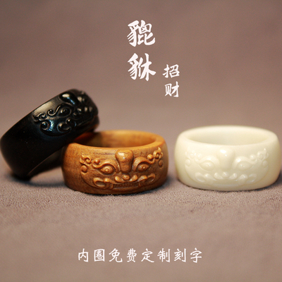 菩提子檀木男女小众民族风戒指