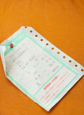 日本进口薄款太阳橙色细腻双针织亚麻棉混纺面料设计师连衣裙布料