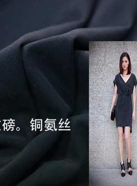 砂洗铜氨丝透气复古素色裤子布料