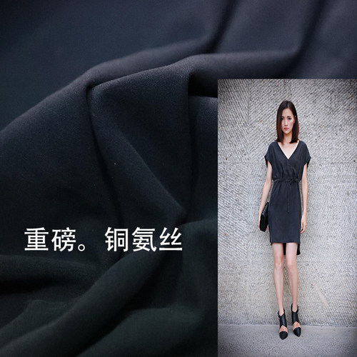 砂洗铜氨丝透气复古素色裤子布料
