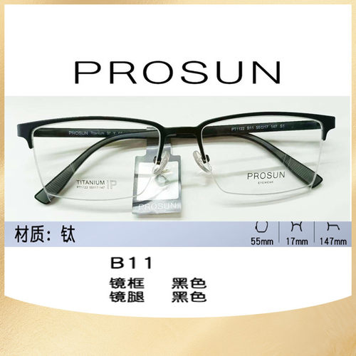 保圣镜架男款眉线框同款B钛框架