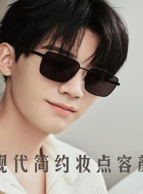 【周翊然】同款2025年新款浪特梦男墨近遮阳J31066可配近视太阳镜
