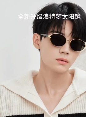 2025年新款浪特梦太阳镜墨近男J32071H开车高颜值遮阳可配近视