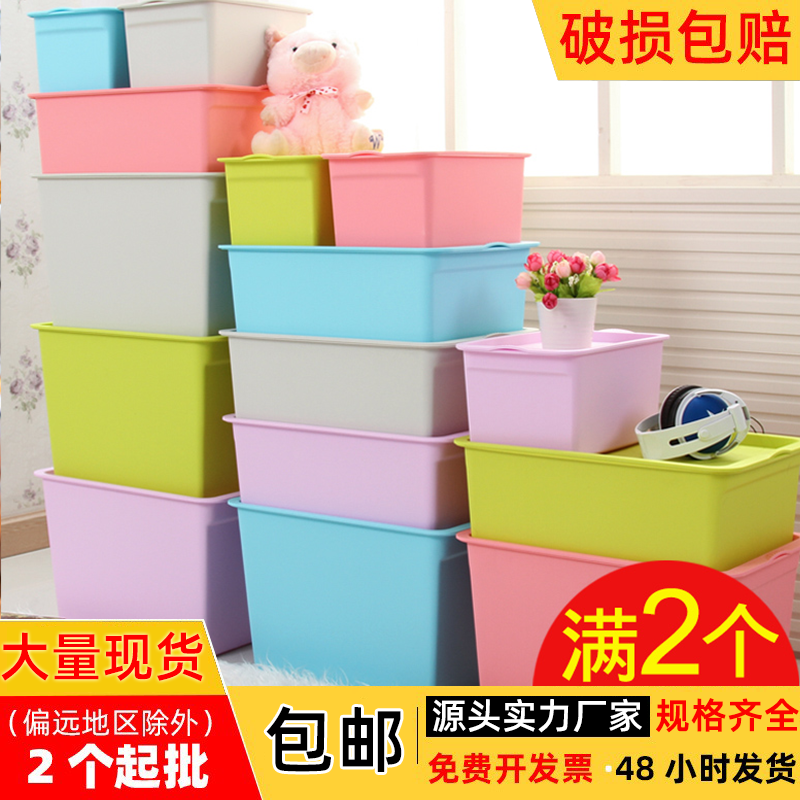 加厚叠加塑料收纳箱储物箱