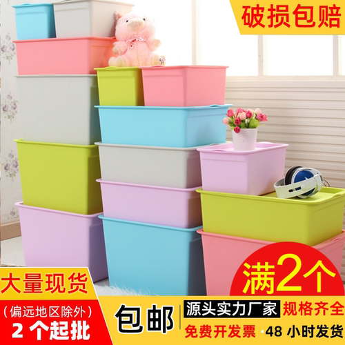 加厚叠加塑料收纳箱储物箱