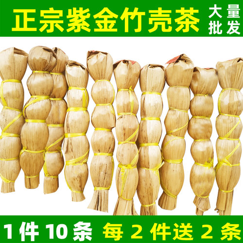紫金竹壳茶河源特产葫芦茶凉茶