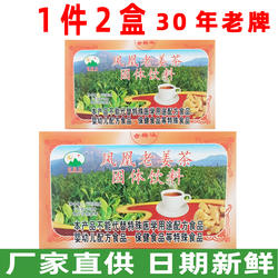 凤凰老姜茶固体饮料冲剂采真老姜茶金凰山姜茶不是凤宝山老姜茶