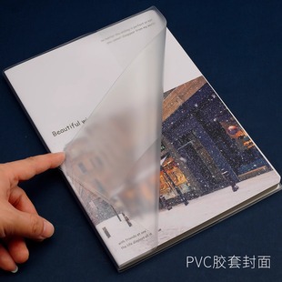 金谷文具16K横线超厚笔记本子B5胶套记事本简约日系高颜值日记本