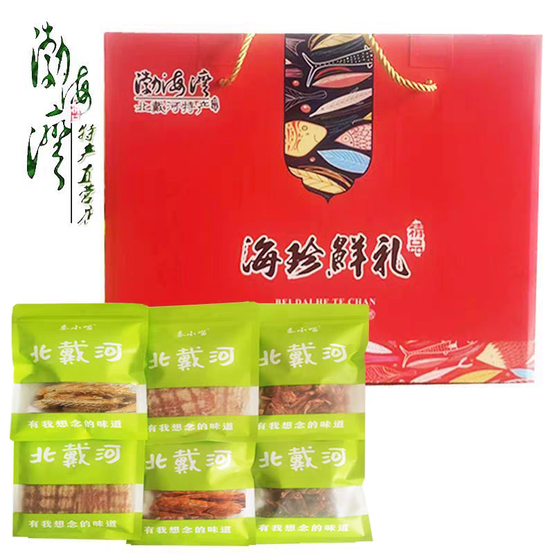 北戴河海鲜礼盒秦皇岛特产零食伴手礼鱿鱼丝手撕鱼片810g礼散装包