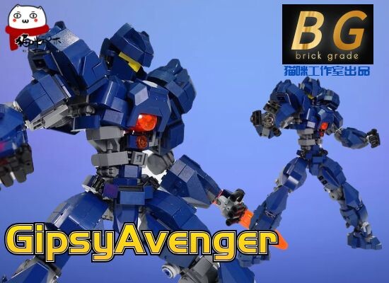 兼容乐高moc环太平洋雷霆崛起流浪复仇者gipsy avenger积木零件包