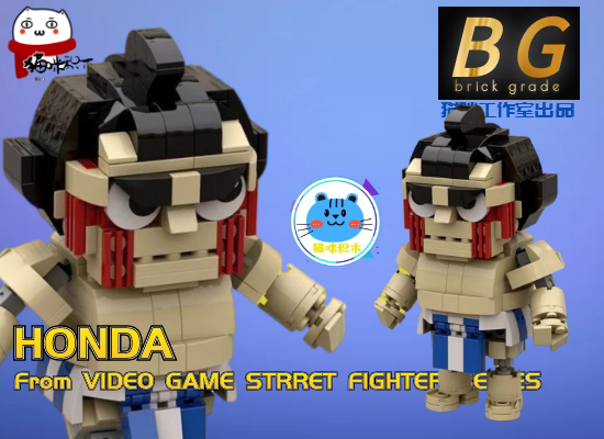 兼容lego街头霸王street fighter本田honda 相扑力士积木零件包