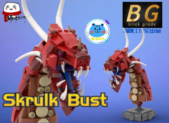 兼容乐高moc权力的游戏 got 飞龙 卓耿 红龙雕像 积木零件包