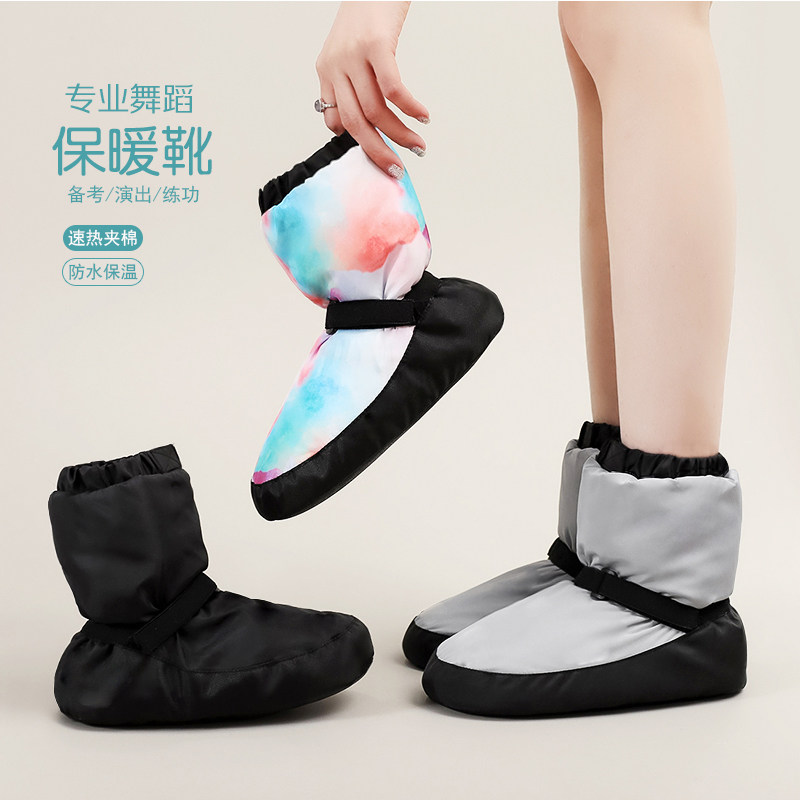 芭蕾舞鞋女冬加绒舞蹈保暖鞋儿童舞蹈鞋成人练功软底鞋跳舞棉靴