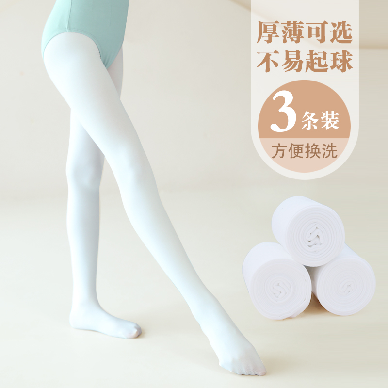 儿童舞蹈袜长筒袜夏季款白色女童芭蕾舞连裤袜天鹅绒成人打底裤袜